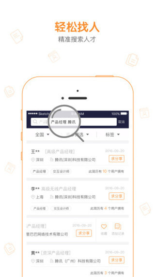 八爪盒子