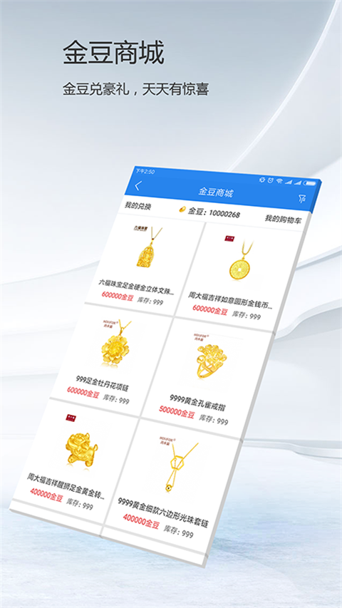 第一黄金网