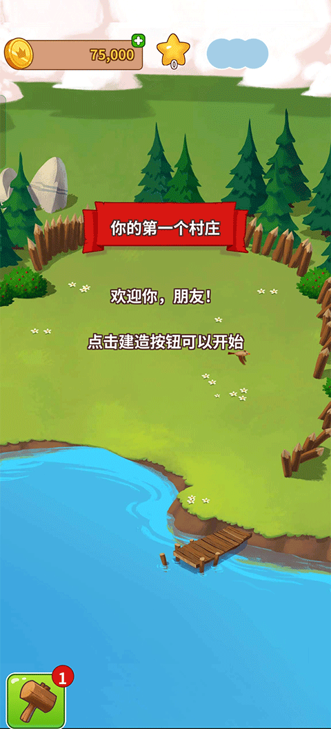 金币大师游戏 金币大师游戏