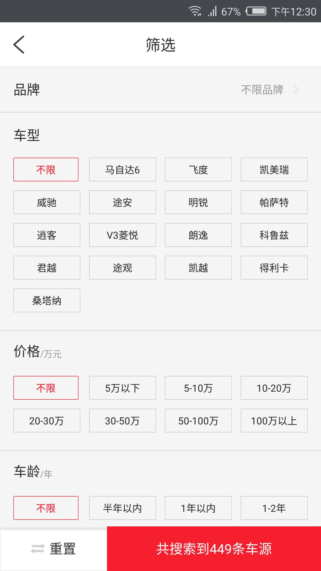 江西国际二手车 江西国际二手车