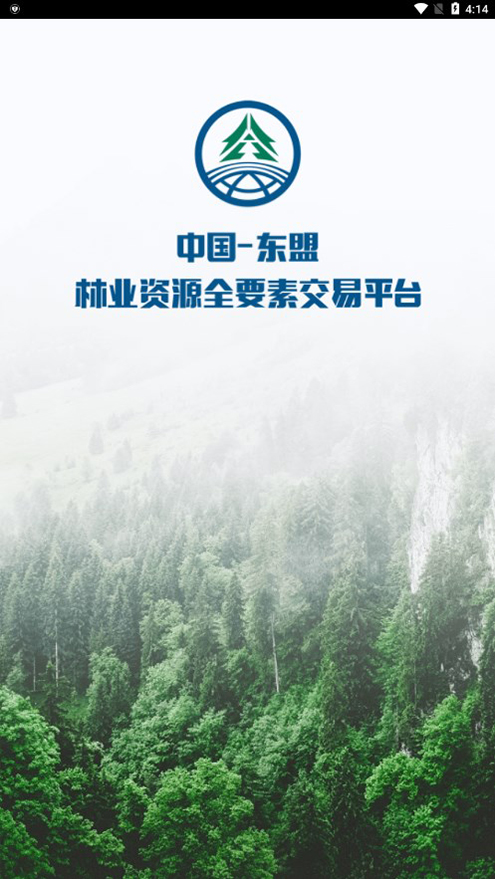 广西林控