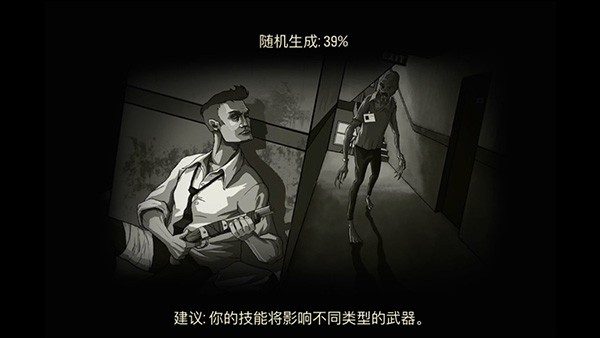 天空之山游戏