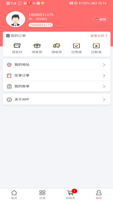 易售宝