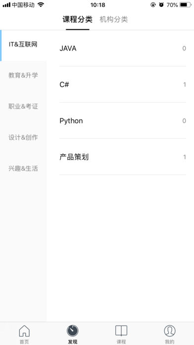 易极云课堂 易极云课堂