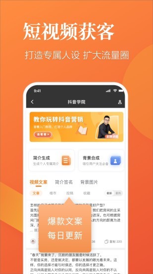 全房源系统app