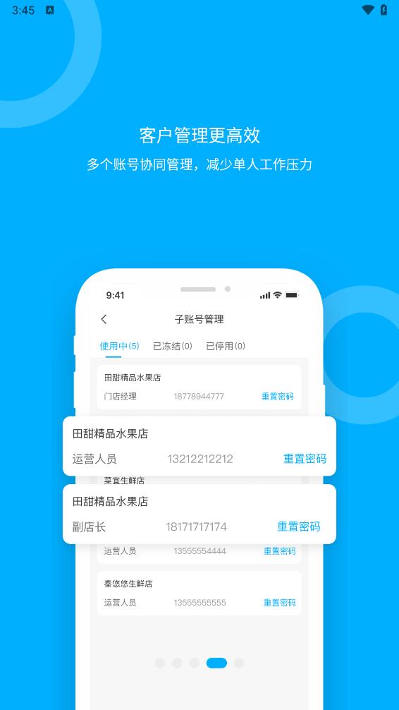 青海新发地卖家