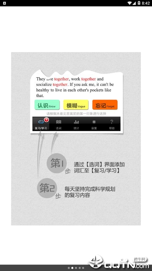 完美规划
