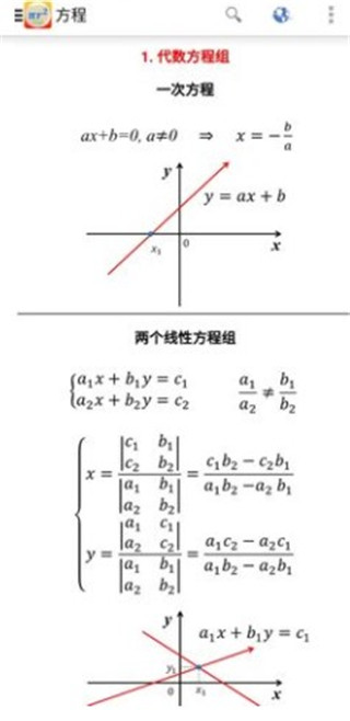 公式Free官方版