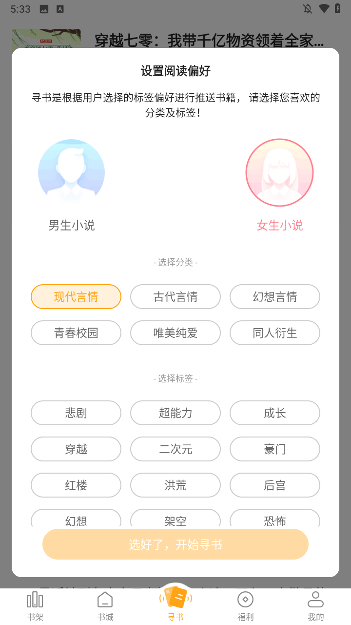 顶点小说