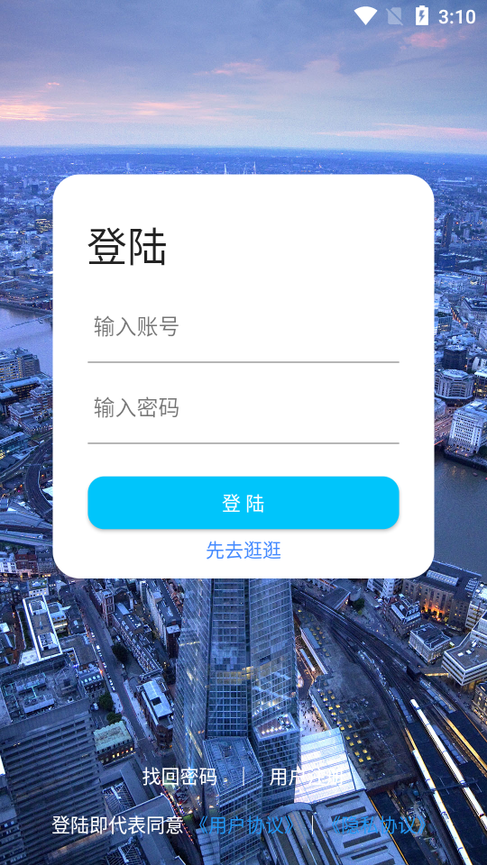 鑫粤智配