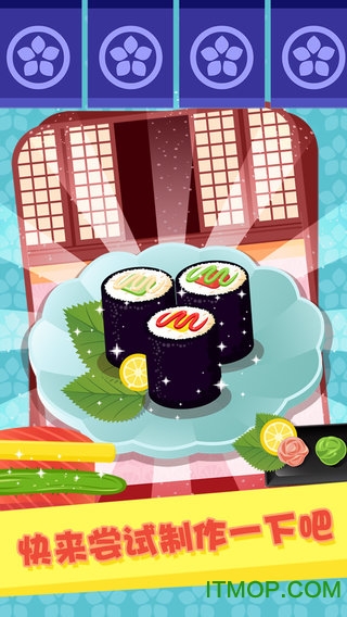 美味寿司餐厅