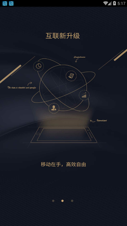 渠易宝助手