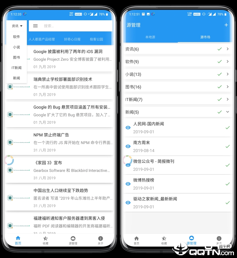 轻舟