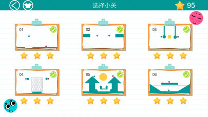 Love Balls(爱之球游戏)