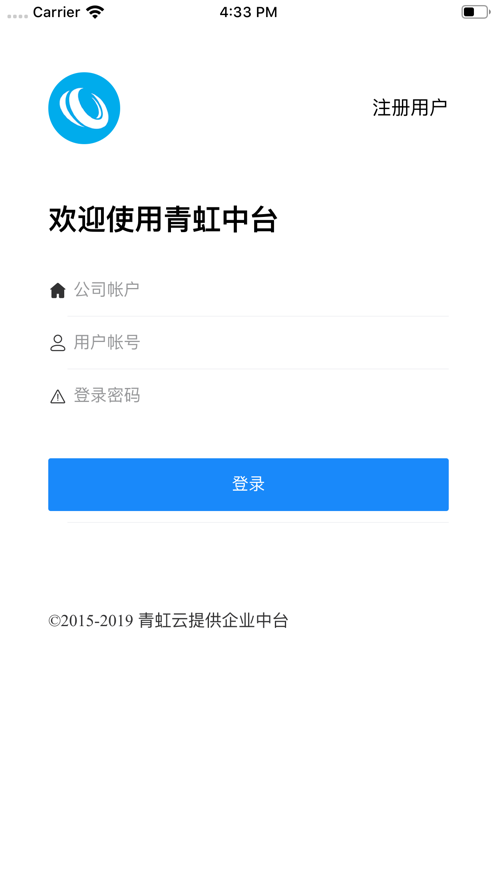 青虹中台