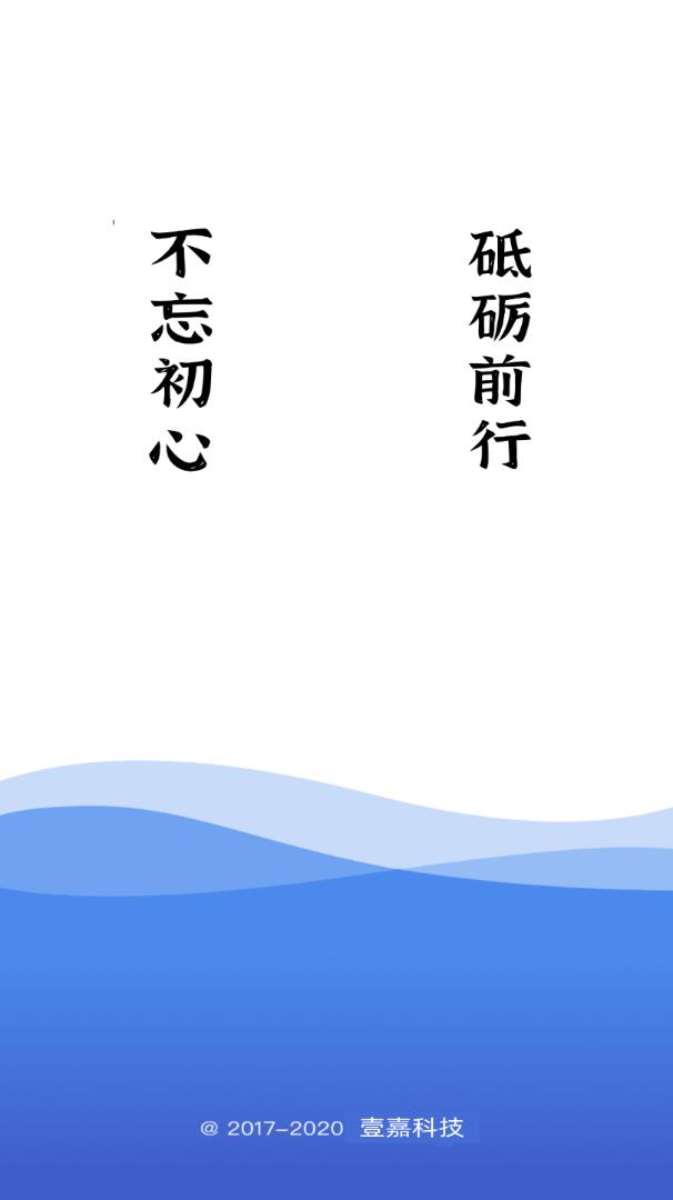 壹嘉招投标