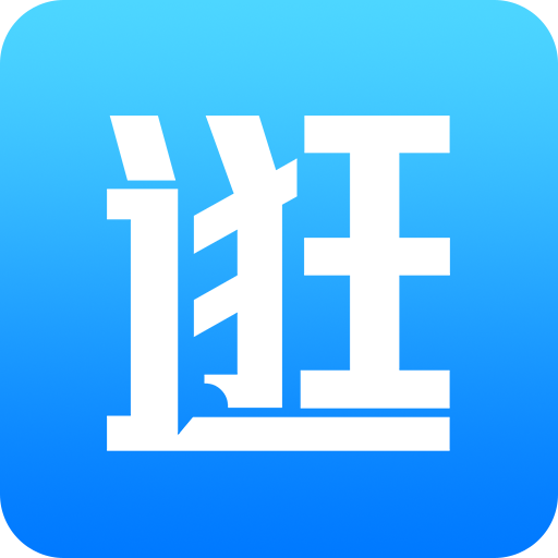 百姓生活