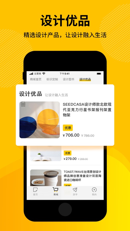标视学院
