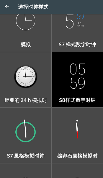always on amoled汉化破解版