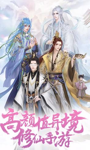 花世婆娑