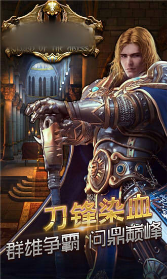 血色战纪
