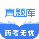 执业药师真题库