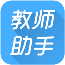 优课教师助手