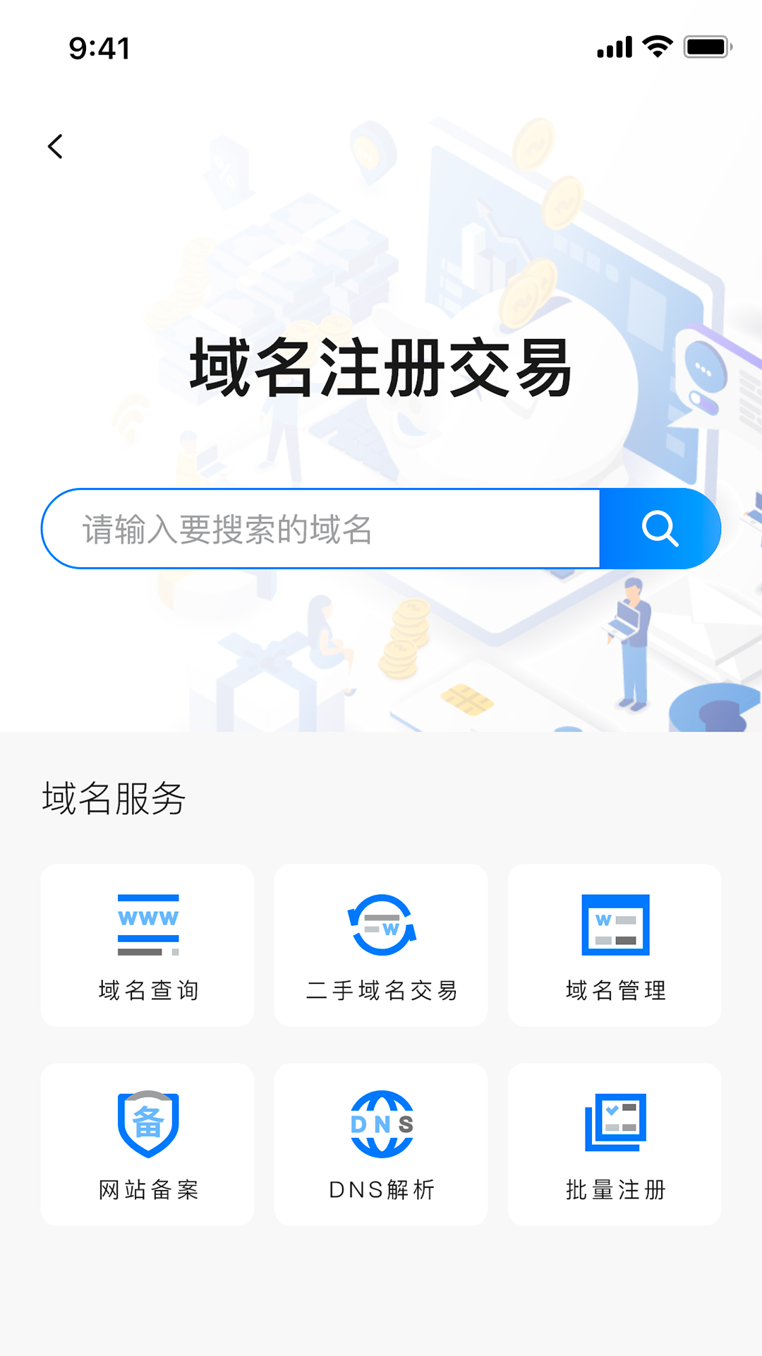 摩杜云