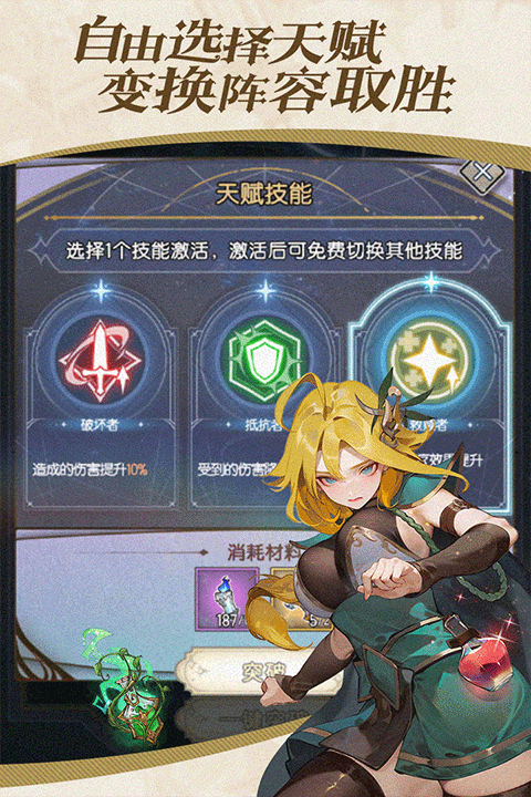 精灵序曲