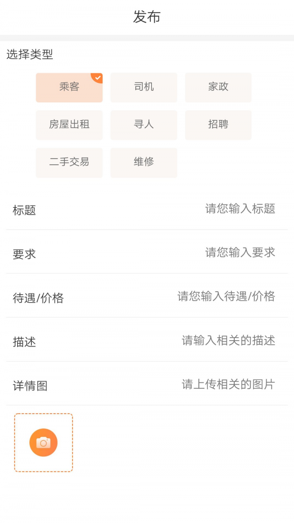 钧禹中州