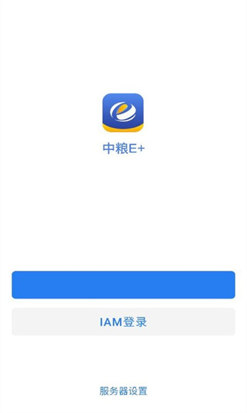 中粮e+下载
