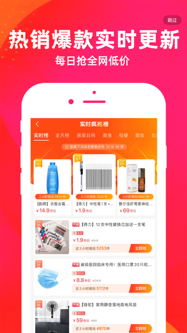 牛帮惠