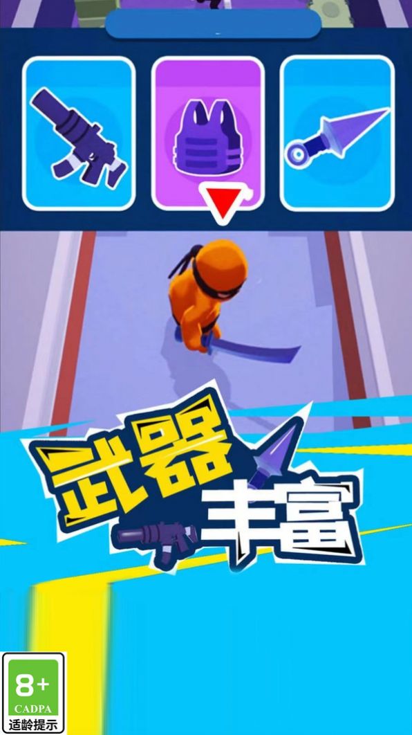 精英特工组 精英特工组