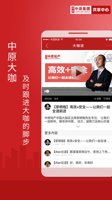 原知原味