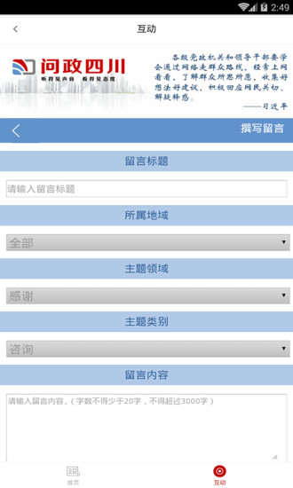 改革视界