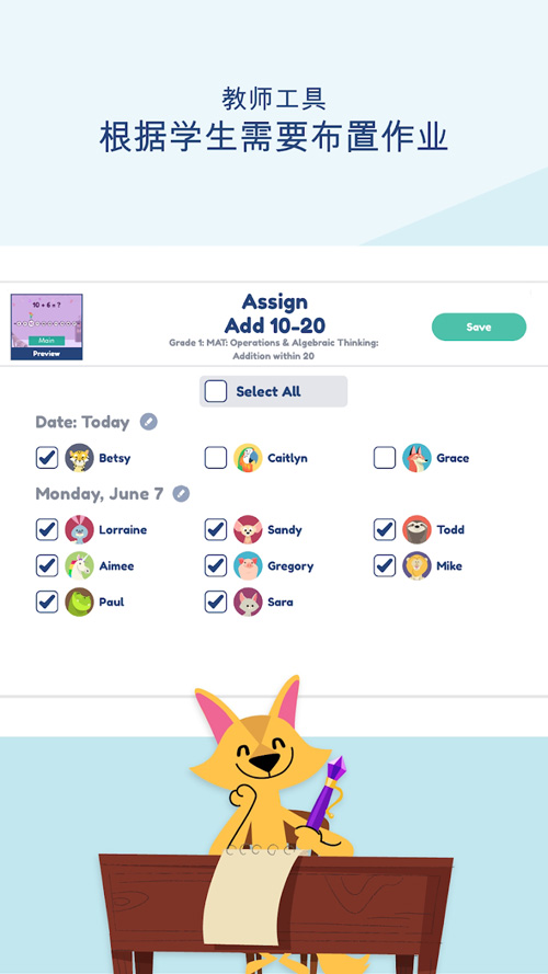 Khan Kids可汗学院儿童版App下载中文版