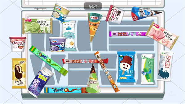 美味冰淇淋屋 美味冰淇淋屋