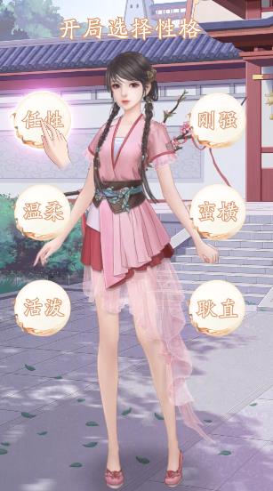 明月花舞录