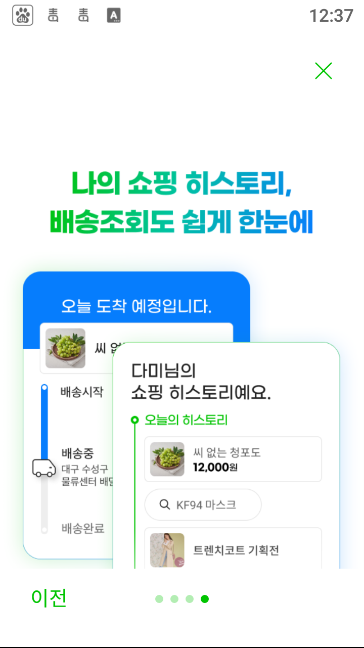G마켓