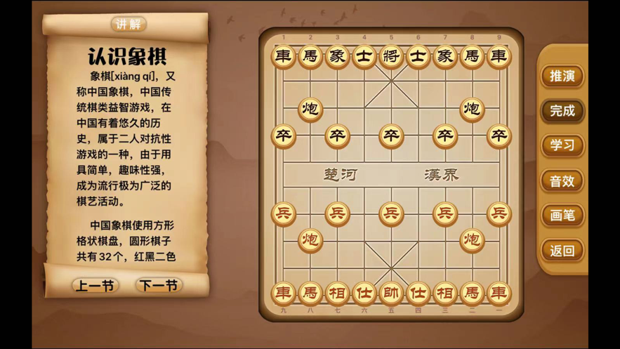 云棋院