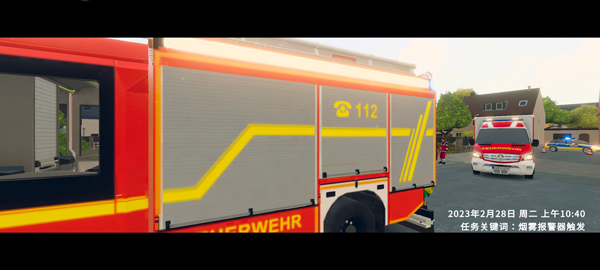 紧急行动消防小队汉化版