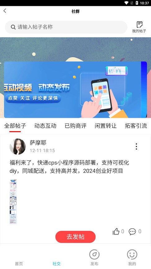 贵川云端