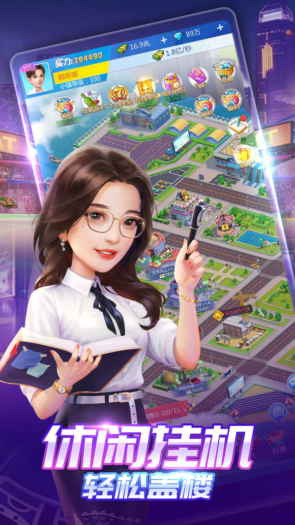 英雄盟约：综艺汇