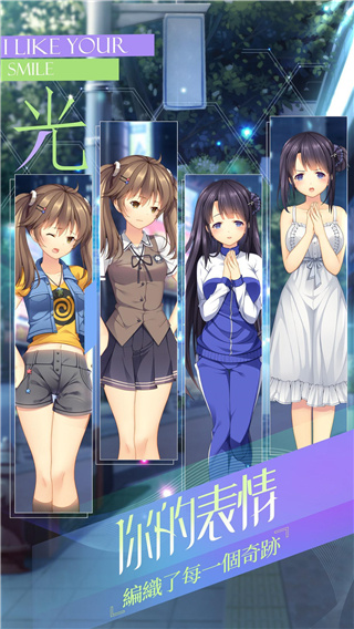 三色绘恋假若恋色嫣红免费版