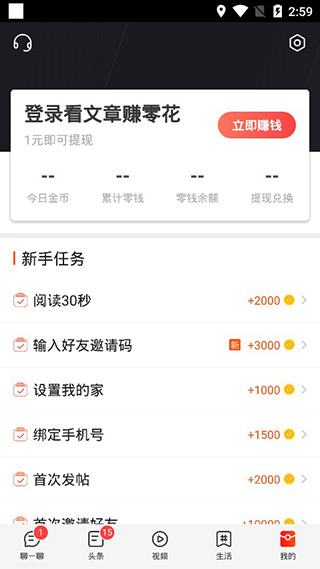 微鲤看看官方版