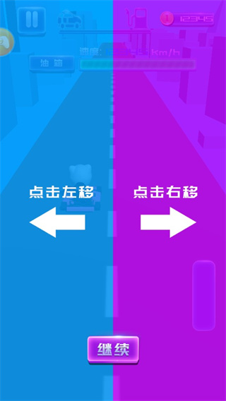 传奇卡丁车竞速赛中文版
