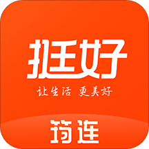 挺好生活筠连