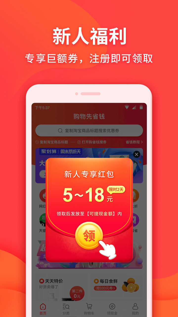 马上送