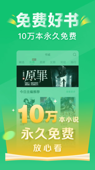 追书大神