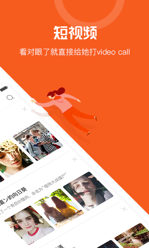 嗨趴